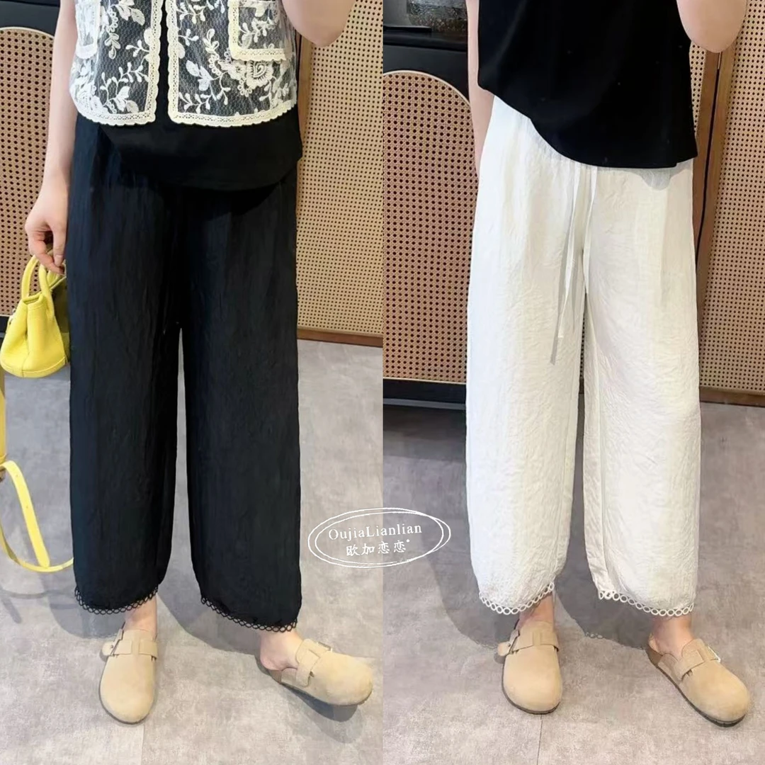 【欧加粒粒】夏季松紧腰垂感薄款慵懒直筒镂空醋酸休闲裤 KX95038