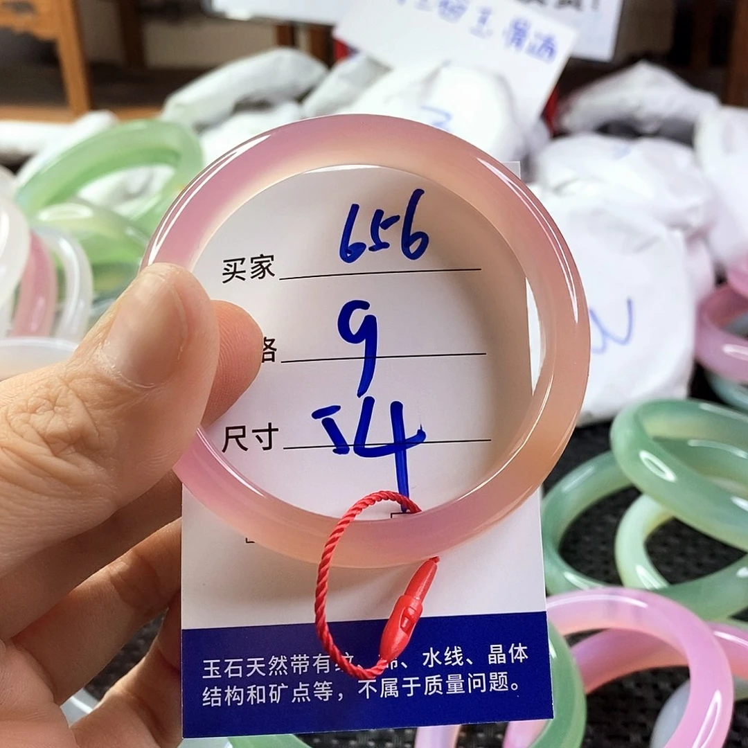 手镯玛瑙/玉髓未镶嵌656