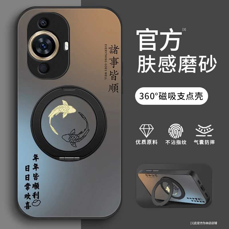 欢喜顺利适用华为nova11pro手机壳Nova11支架款Nova11se全包肤感