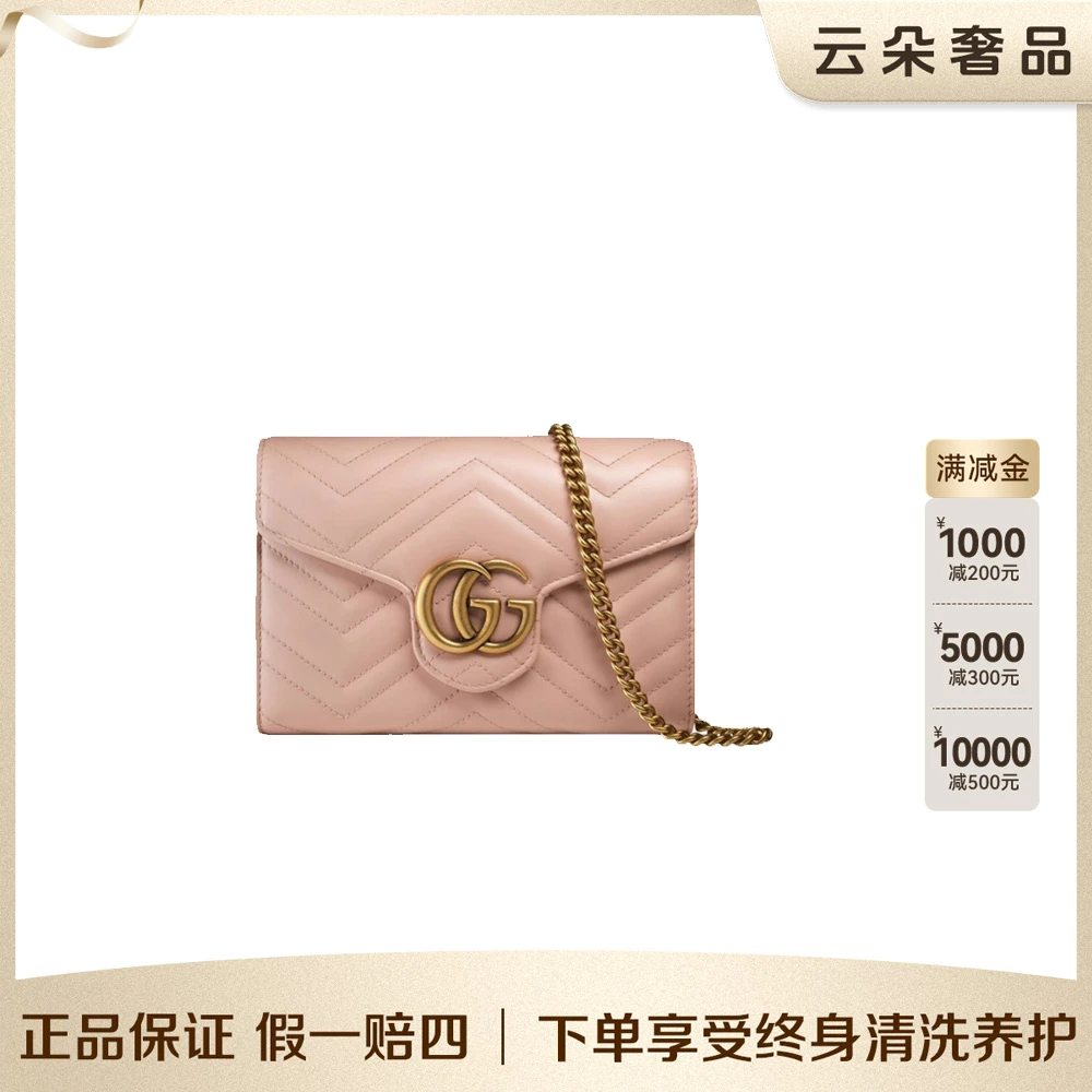 99新 GUCCI/古驰 云朵奢品/古驰 marmont woc/98新