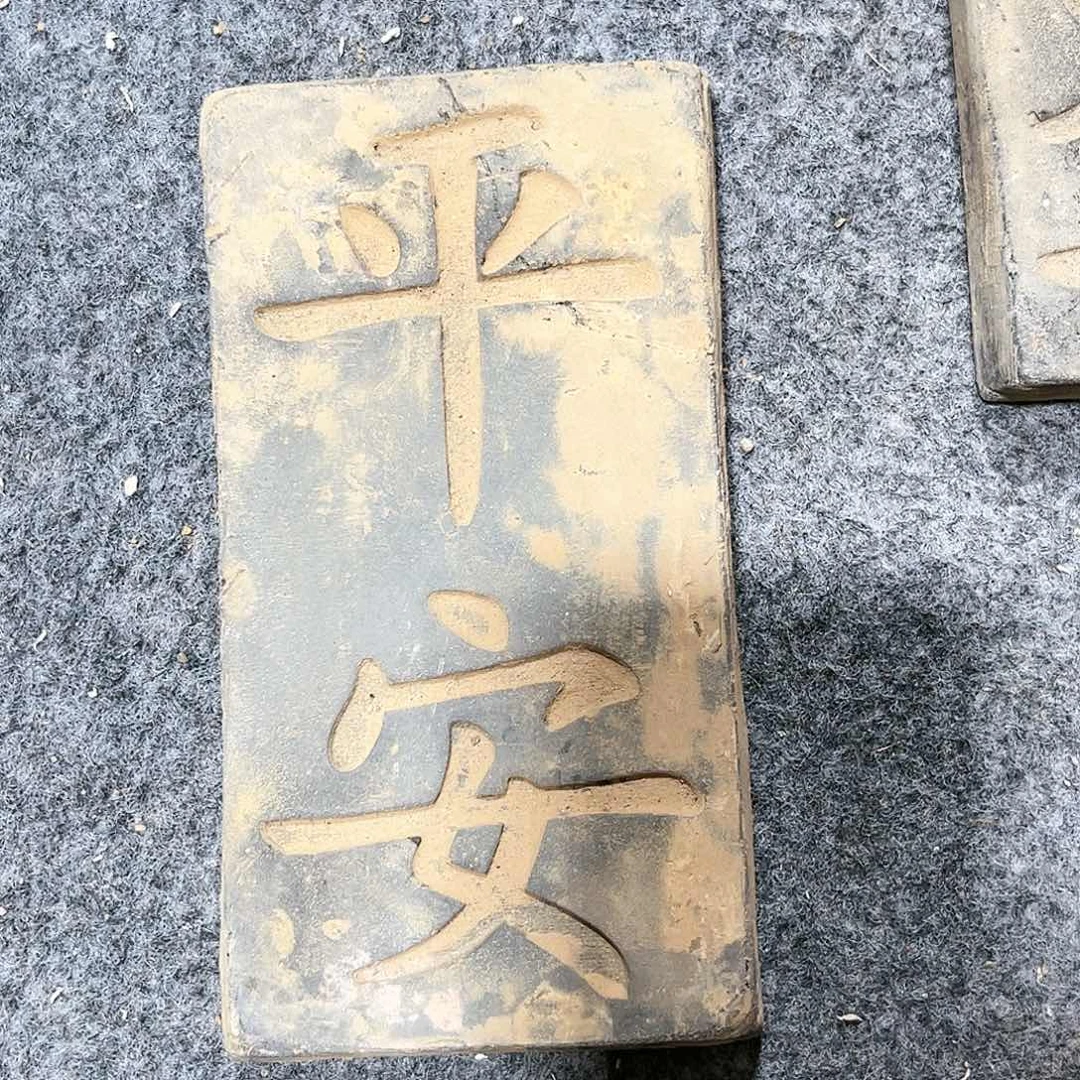瓦当摆件摆件的茶包茶