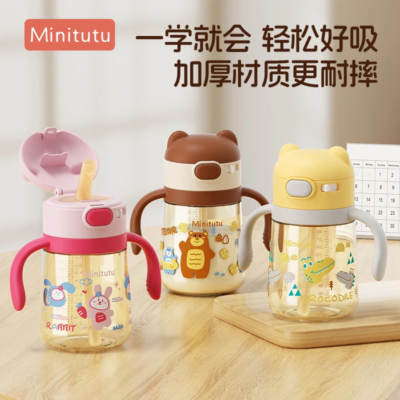 Minitutu防呛直饮杯儿童水杯ppsu学饮杯防摔耐摔吸管杯两用奶瓶