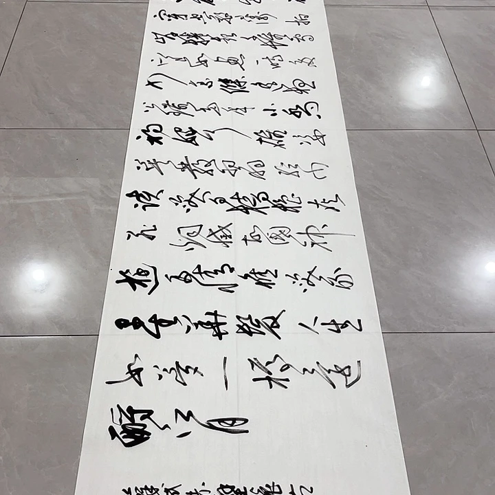 书法清**雨尤老师书法作品赤壁