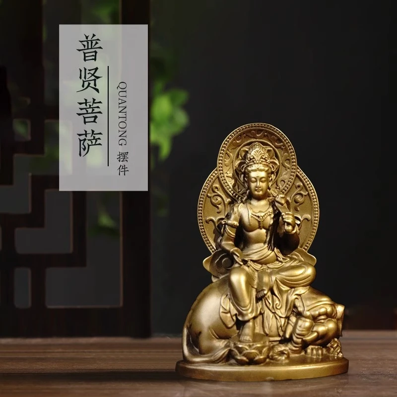 全铜普贤菩萨坐像摆件禅意工艺品汽车装饰品华严三圣家居客厅佛像