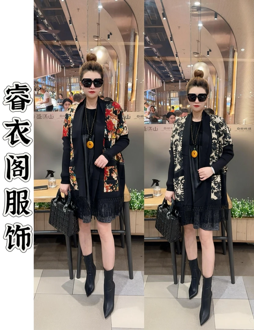 睿依阁 印花款秋季女士开衫披肩外套