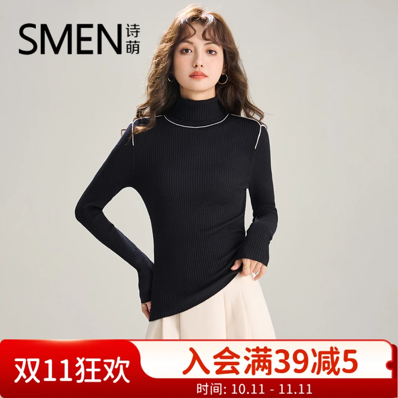 【专柜品质】秋季黑色长袖毛衣女打底显瘦上衣女时尚百搭高领针织衫