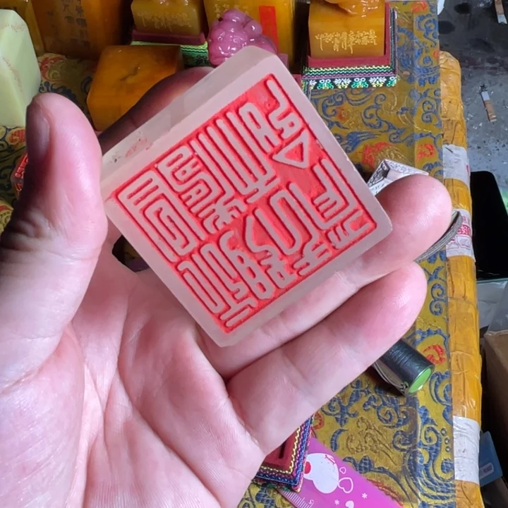 印石寿山石寿山石