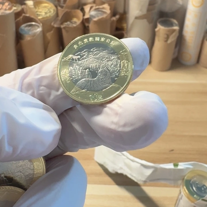 其他普通金属东北虎国家公园纪念币