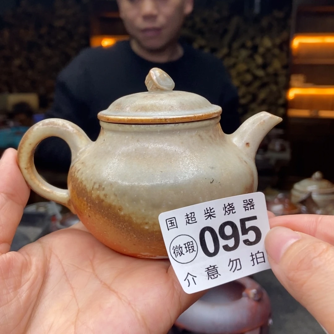 紫砂柴烧紫砂茶器