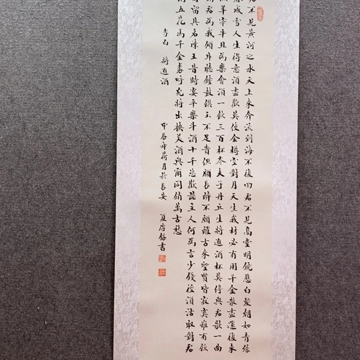 书法书法作品多次参加全国
