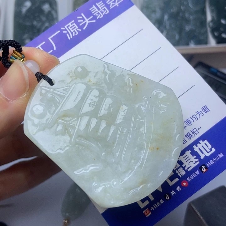 颈饰未镶嵌翡翠翡翠