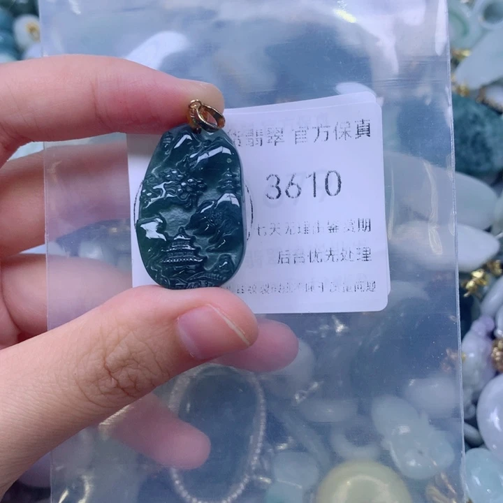 翡翠未镶嵌吊坠(不含链)