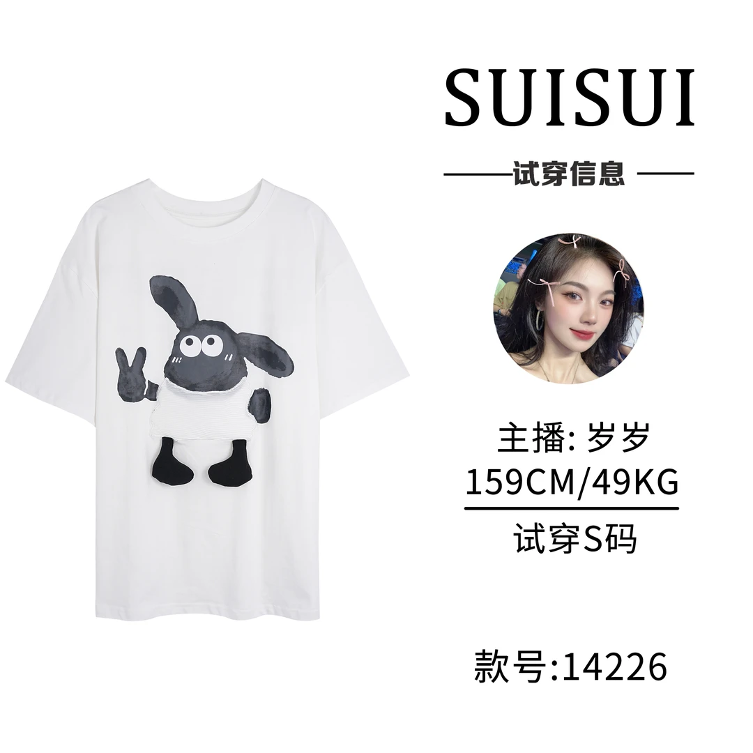 可爱减龄小羊图案短袖T恤【14226】