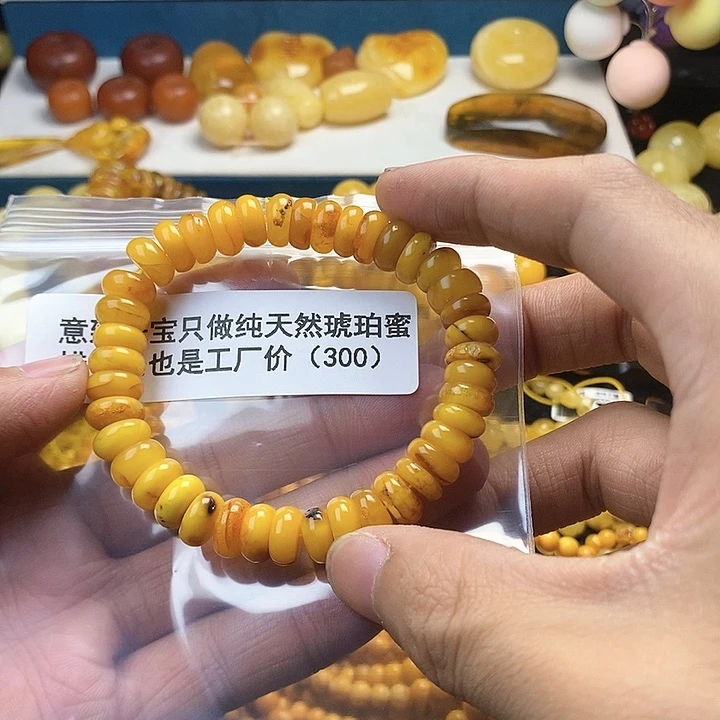 【闪购商品】琥珀珠宝奇石未镶嵌