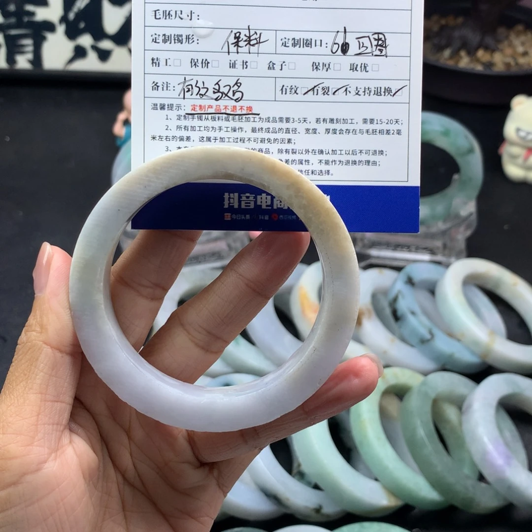 恬***锦定制翡翠未镶嵌手镯定制有纹