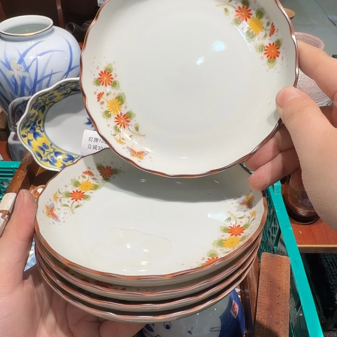 瓷片四十包邮 非全新