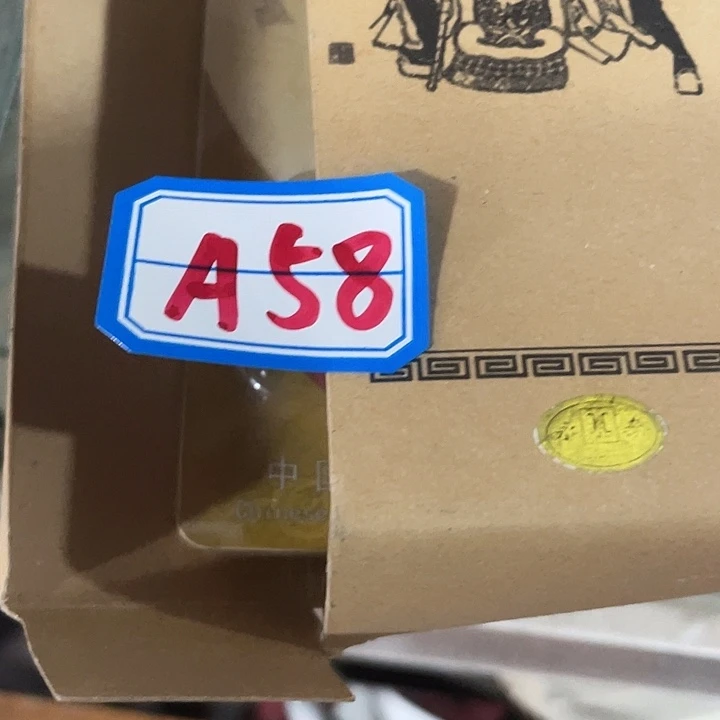 香榧木*️***民俗文化研究