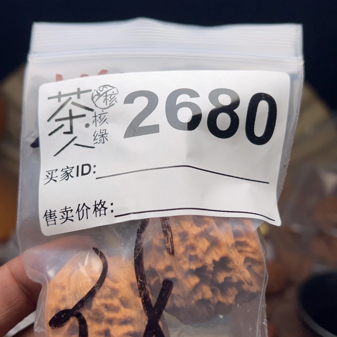 把件文玩核桃今天