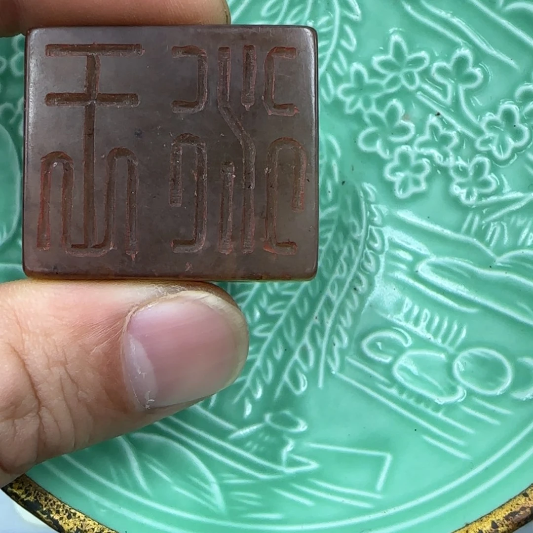 茶盏瓷玉25588888888