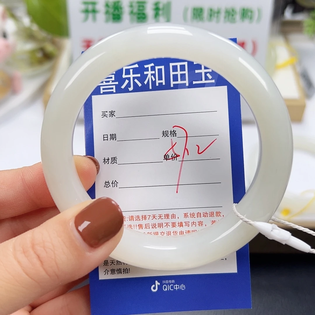 和田玉未镶嵌手镯