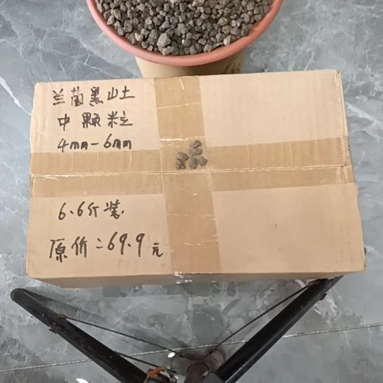 俊***海兰菌颗粒   中颗粒6.6斤