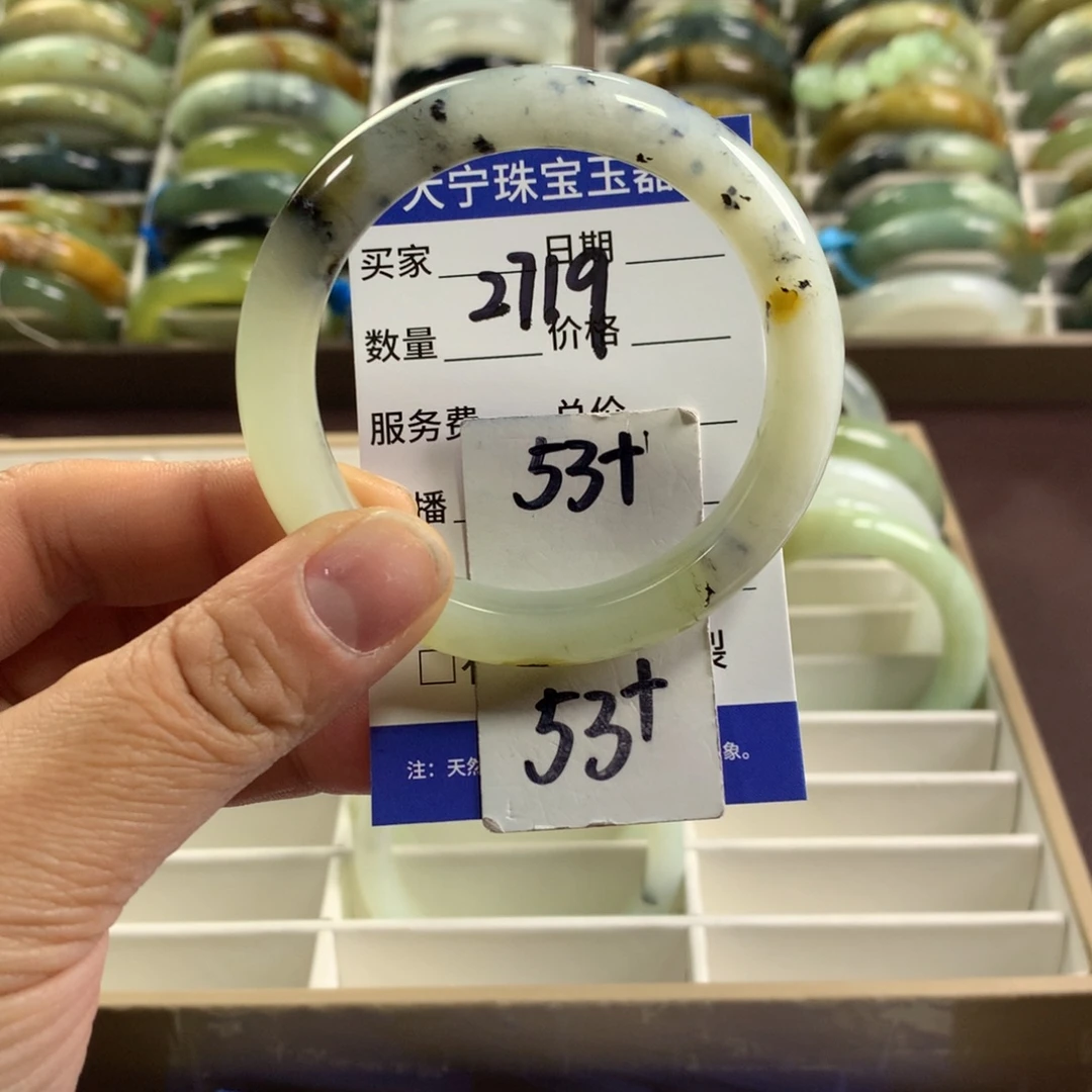 蛇纹石玉未镶嵌手镯2719