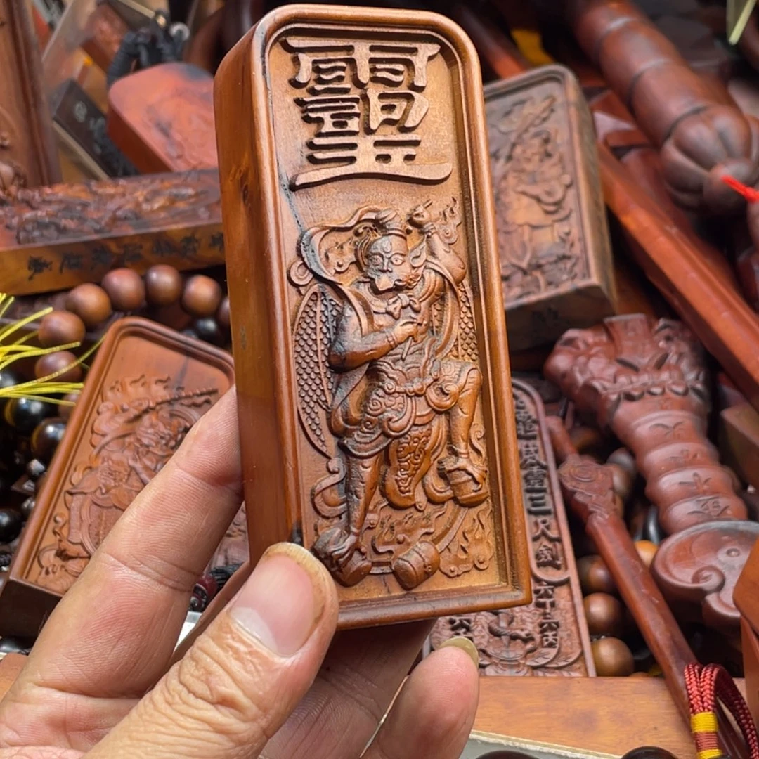 枣木雷击枣木雕刻牌子
