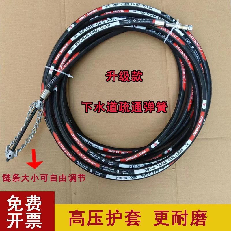 新款升级版实芯软轴套管簧疏通下水道主管油污清理双层旋转轴工具