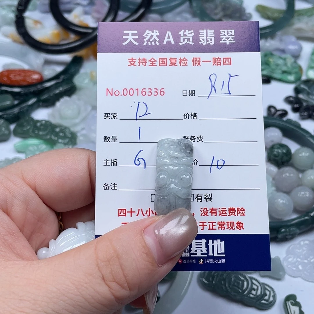 未镶嵌手镯翡翠@****6