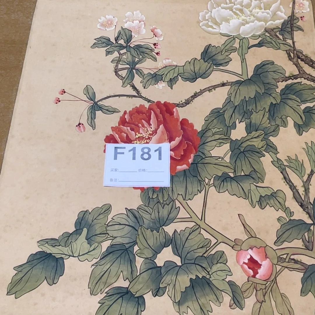 石***俊书法回流老画不退不换