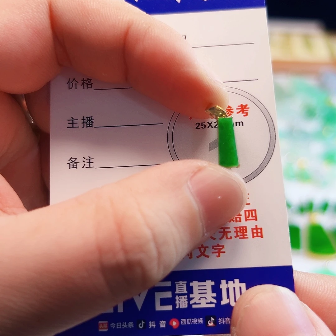 颈饰18K金镶嵌翡翠翡翠