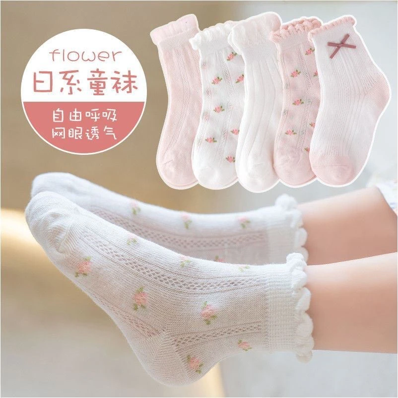 【春夏款上新】春夏新款1-12岁韩版粉色紫色小花学生中筒袜百搭潮袜