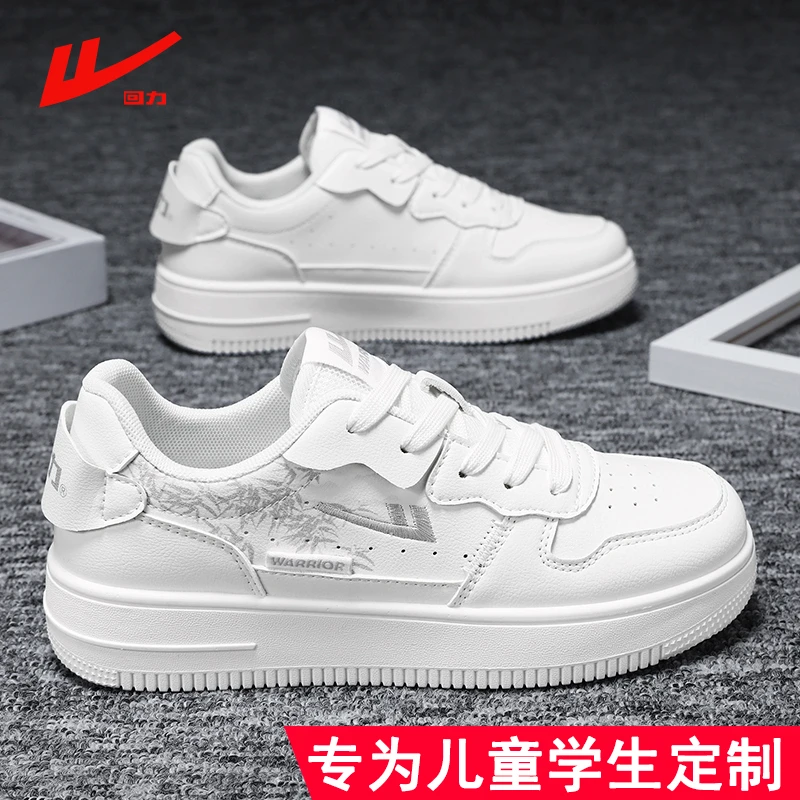 回力白色男童鞋10儿童莆田鞋12春款防水运动鞋13岁15学生休闲板鞋
