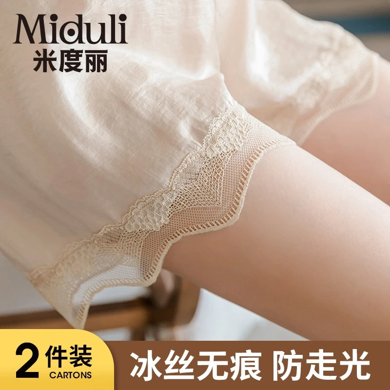 米度丽孕妇短裤女夏季薄款孕妇安全裤孕期裤子夏天外穿打底裤5839