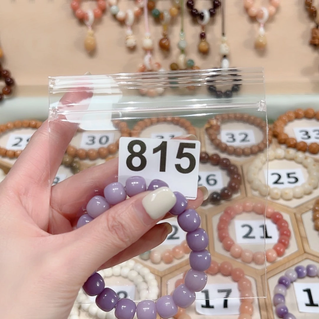 【闪购商品】菩提根/象牙果吊坠