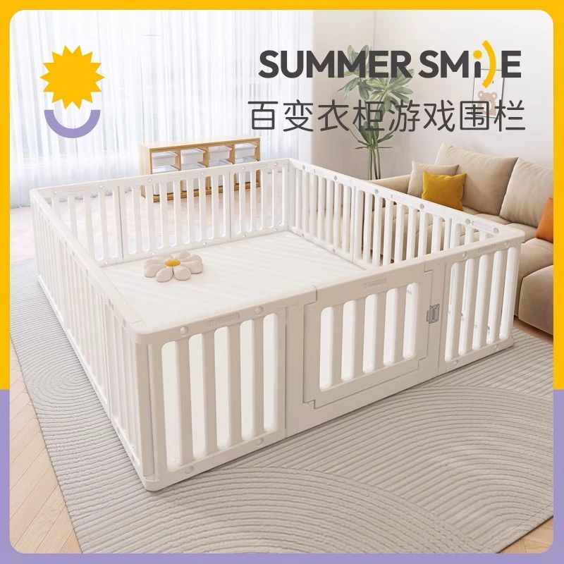 婴儿围栏防护栏儿童游戏房子爬行垫地上室内客厅栅栏宝宝乐园家用