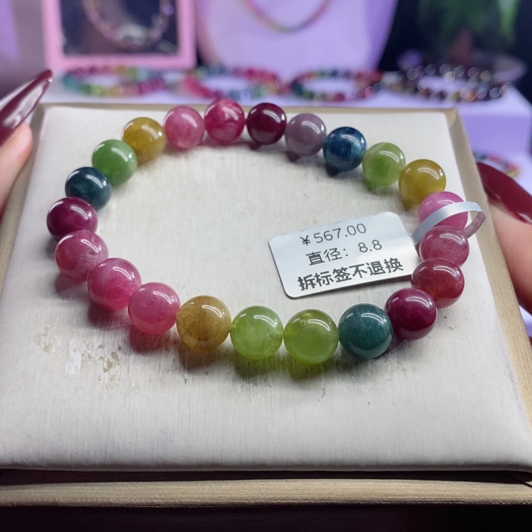 碧玺手链未镶嵌糖果