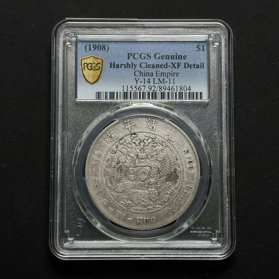 PCGS 造币总厂 XF92 89461804 F