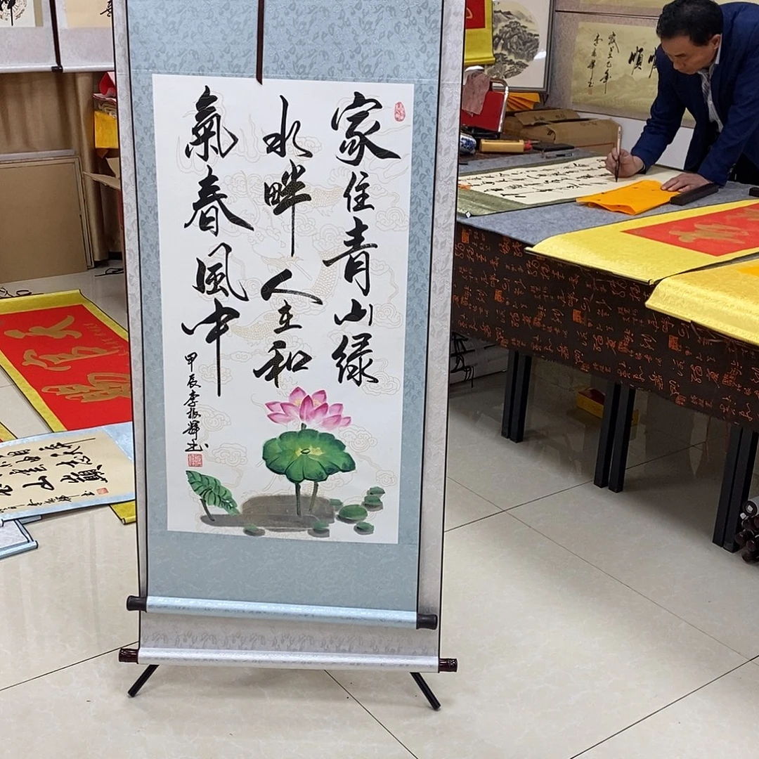 书法书法作品参加