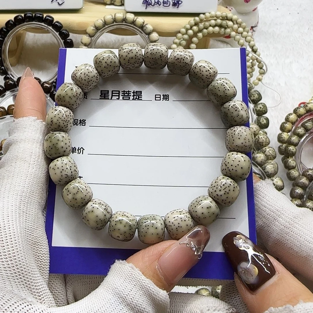 小***。吊坠星月菩提月朗星稀11/10