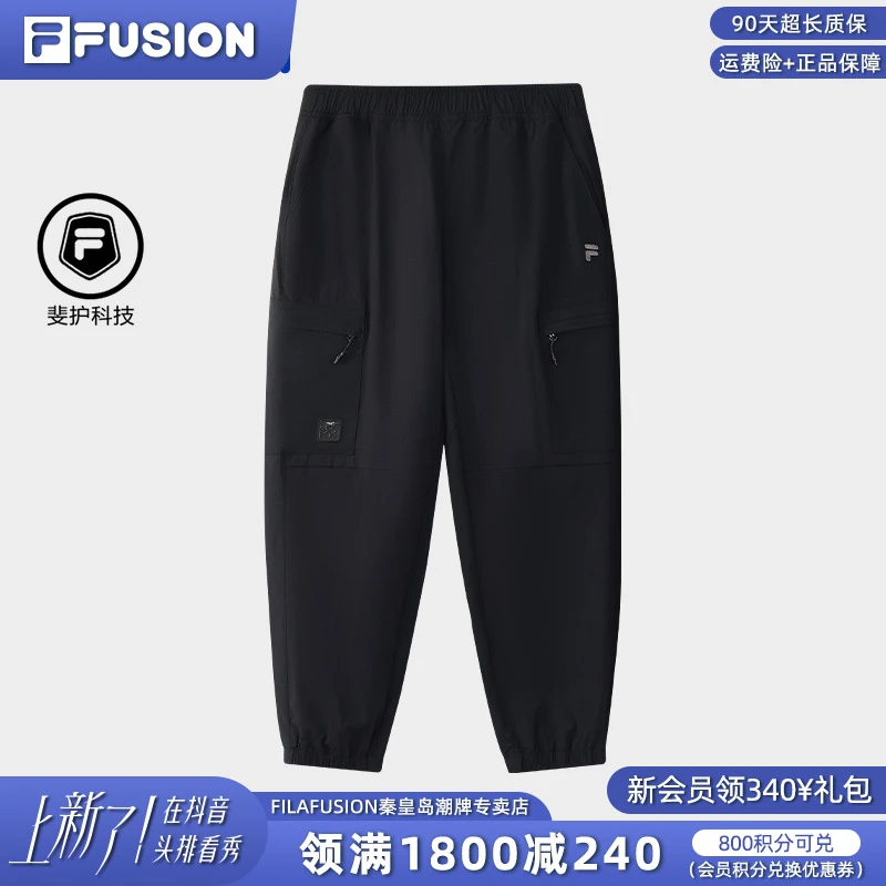 FILA斐乐男士梭织运动收口裤黑色百搭有型户外防风男裤T11M543802