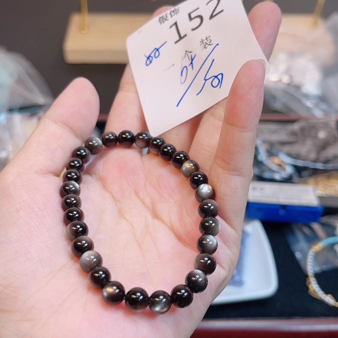 黑曜岩未镶嵌手链152。