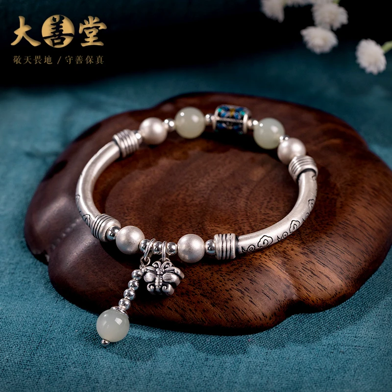 足银手链 大善堂银饰祥云手链天然手镯古法蝴蝶天然手镯