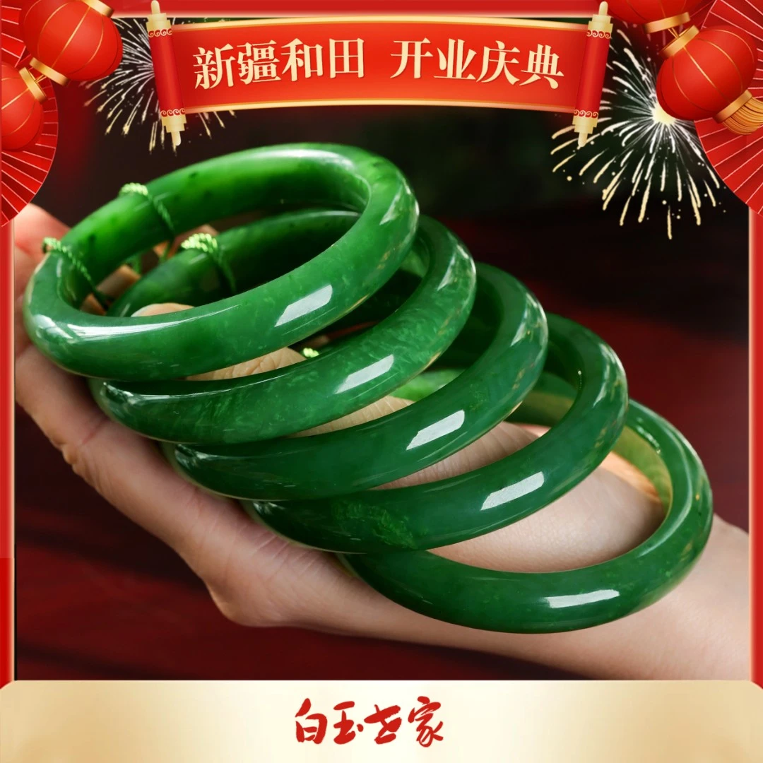 白玉世家莫奈花园/新疆玛纳斯碧玉手镯（多样性发其一）