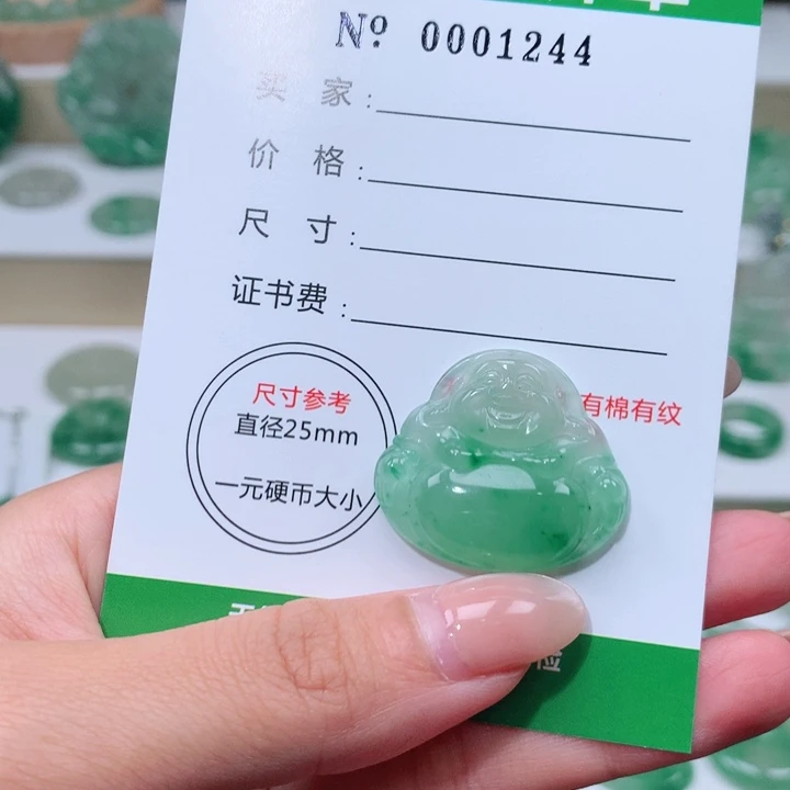 颈饰未镶嵌石英质玉