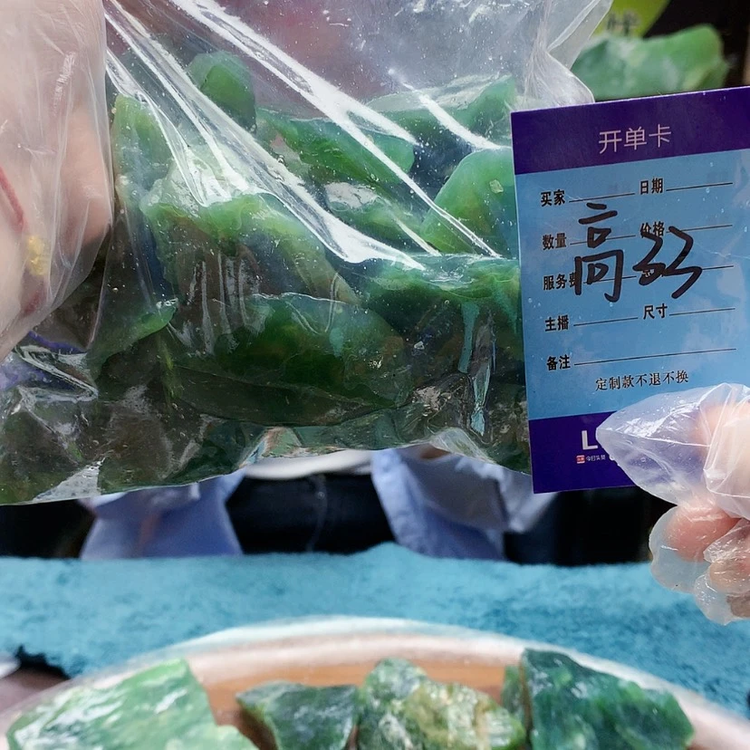 【闪购商品】蛇纹石玉未镶嵌原石小*