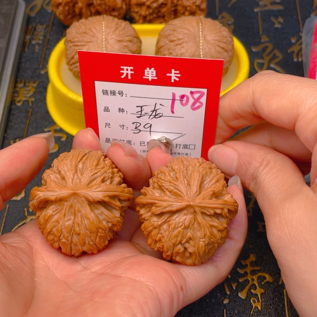 桃核吊坠文玩核桃