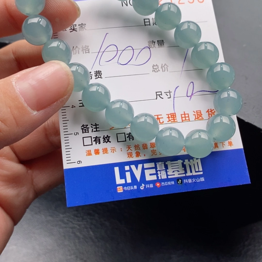 未镶嵌手链翡翠多样性