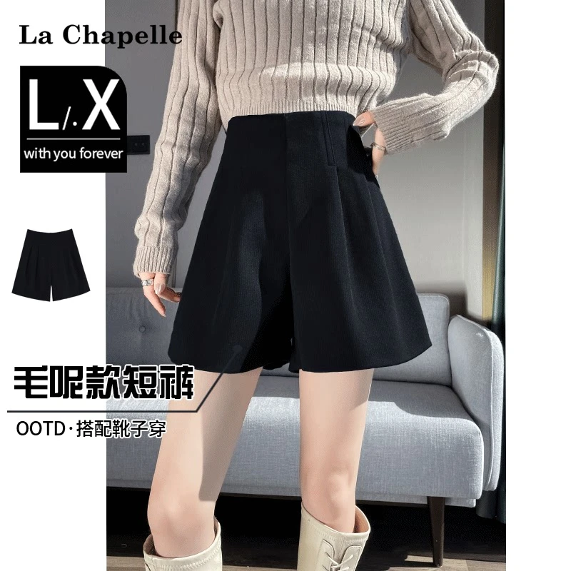 拉夏贝尔黑色毛呢短裤女秋冬外穿新款小个子高腰a字打底阔腿靴裤