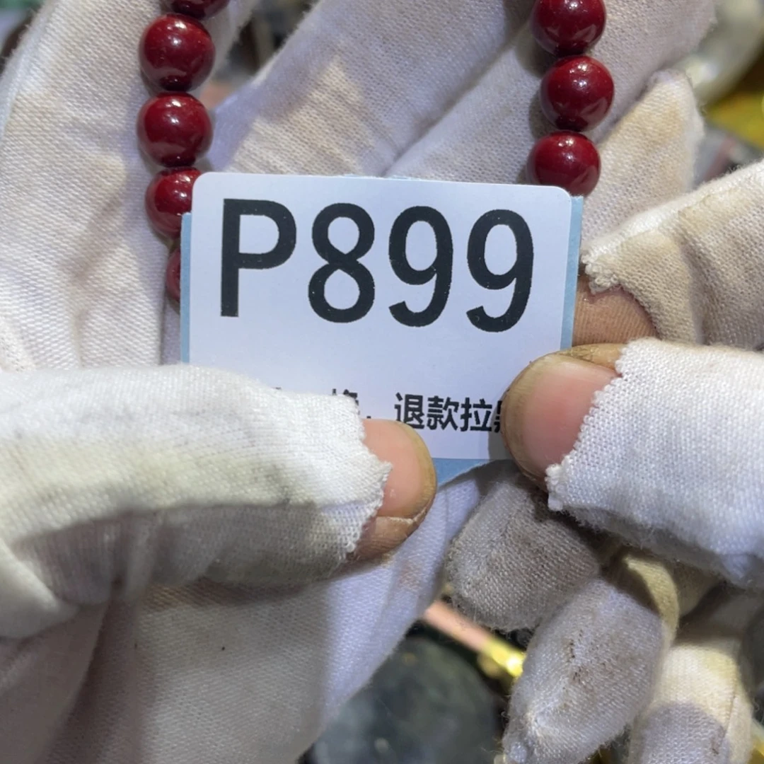 用***0瓷片火爆热卖热卖热卖